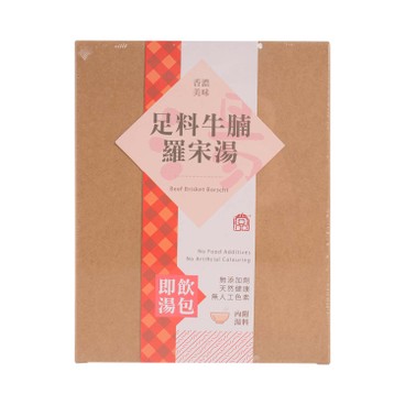 尚品 - 即飲湯-足料牛腩羅宋 - 400G