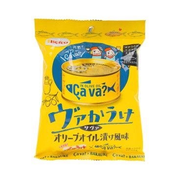 栗山 米餅-橄欖油浸魚風味 (期間限定) 52G
