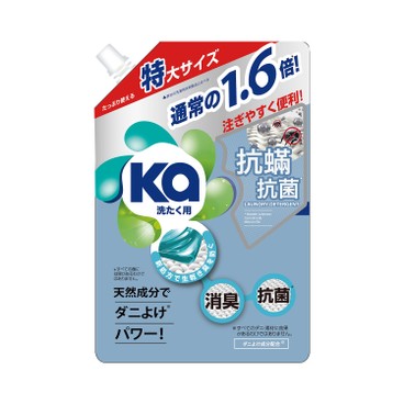 KA 王子菁華 超濃縮抗菌洗衣液袋裝-除蟎 1.28L