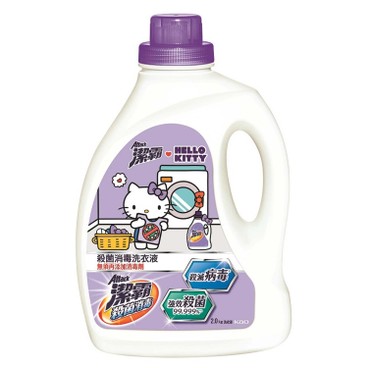 ATTACK - DISINFECTING LAUNDRY LIQUID (Package on random delivery) - 2KG