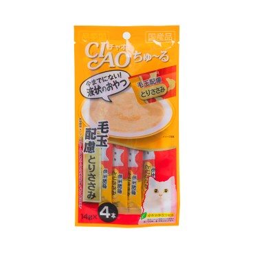 CIAO - Churu Chicken Lickable Cat Treat (Hairball Formula) - 56G