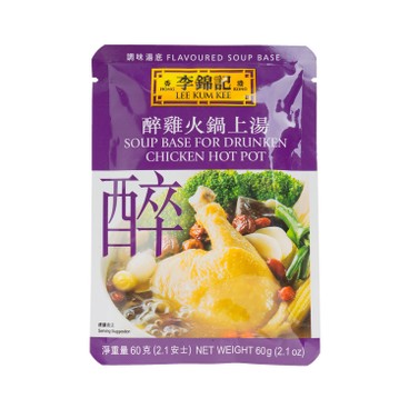 李錦記 - 醉雞火鍋上湯 - 60G