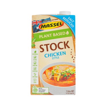 Massel - Organic Vegan Chicken Flavour Soup Stock (Reduced Salt) - 1L
