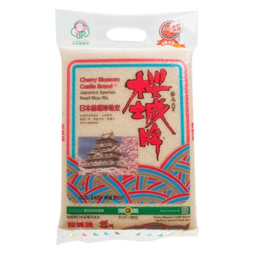 CHERRY BLOSSOM CASTLE - PEARL RICE - 3KG