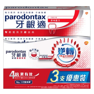 PARODONTAX - ORIGINAL (VALUE PACK) - 100GX3