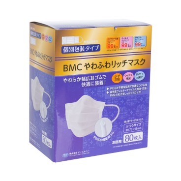 BMC - NON-WOVEN MASK REGULAR 80P INDIVIDUAL PACKAGE - 80'S