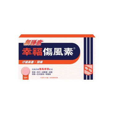 Fortune - COLTALIN-ND TABLETS - 12'S