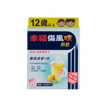 Fortune - COLTALIN COUGH HOT REMEDY POWDER FOR ORAL SOLUTION - 5'S