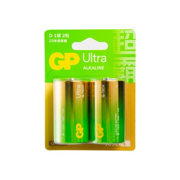 GP Battery - ULTRA ALKALINE-D SIZE - Random Packing - 2'S