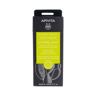 APIVITA - Express Beauty Face Mask with Prickly Pear - 8MLX12
