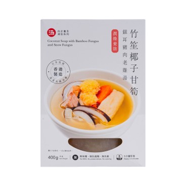 SHEUNG ZENG FOOD - CHICKEN SOUP WITH DRIED COCONUT AND CARROT (WITH INGREDIENTS) (Expiry Date : 15 Oct 2023) - 400G