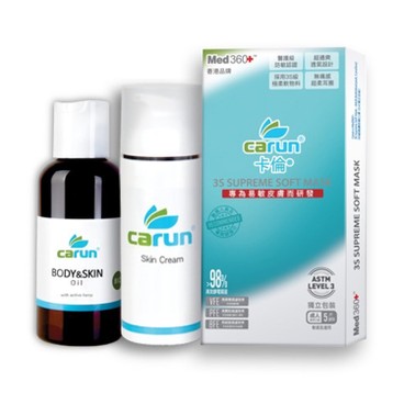 CARUN卡倫 - 大麻籽濕疹保濕霜及修護油送成人口罩組合包 - 100ML+50ML+5'S