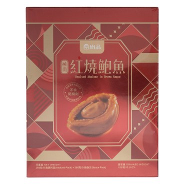 PREMIER FOOD - BRAISED ABALONE IN BROWN SAUCE(4 PCS) - 450G