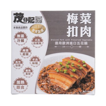 Mau Chai Kee - Braised Pork with Preserved Vegetable - 300G