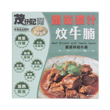Mau Chai Kee - Beef Brisket with Tomato Sauce - 270G