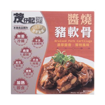 Mau Chai Kee - Braised Pork Cartilage - 270G