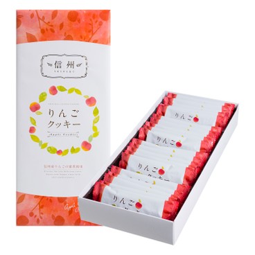 HIDANO - GIFT BOX - SHINSHU APPLE COOKIE (S) - 20'S