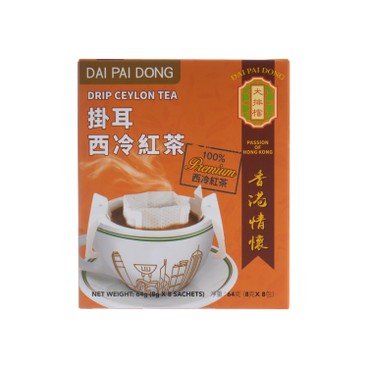 DAI PAI DONG - CEYLON TEA-PREMIUM - 8GX8