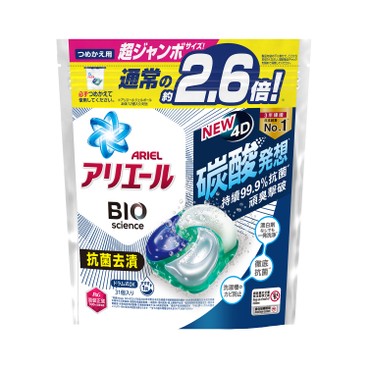 ARIEL - 4D抗菌洗衣膠囊袋裝 (抗菌去漬款) - 31'S