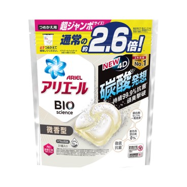ARIEL - 4D ANTI-BACT PODS (WHITE) - 31'S