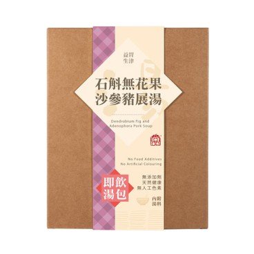 尚品 - 即飲湯-石斛無花果沙參豬展 - 400G