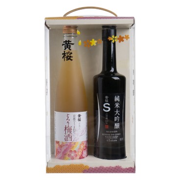 黄桜 - 禮盒 - 純米大吟釀S及果蓉梅酒 - 500ML +500ML