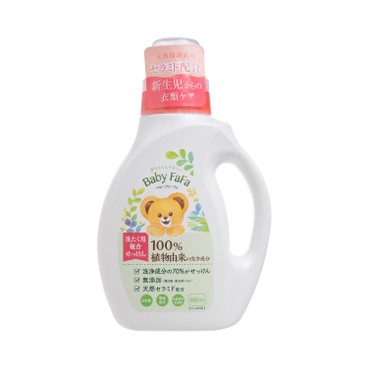 NS FAFA - LAUNDRY DETERGENT (FOR BABY) - 800ML
