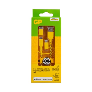 GP Battery - BA-NA-NA 3 IN 1 CHARGING CABLE-1M - PC