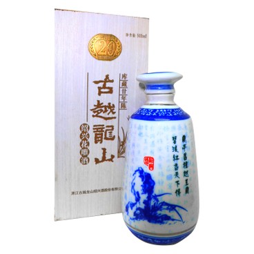 GU YUE LONG SHAN - KU CANG HUA DIAO JIU 20 YEARS ‧ WOODEN GIFT BOX - 500ML