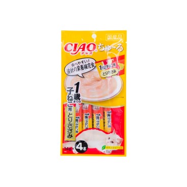 CIAO - CHURU ONE YEAR OLD CHICKEN LICKABLE CAT TREAT - 14GX4