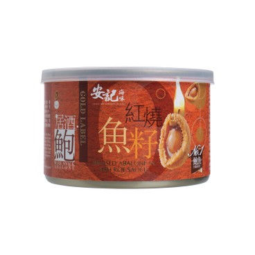 ON KEE - ABALONE IN FISH ROE SAUCE (8-10PCS) - 180G