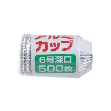 GYOMU Japan - COMMERCIAL ALUMINUM CUP NO. 6 500P - 500'S