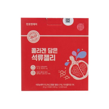 CHUNHO NCARE - Collagen & pomegranate jELLY - 50'S