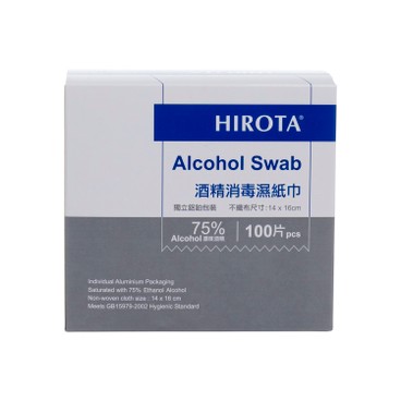 HIROTA - ALCOHOL Swab (14x16cm) - 100'S