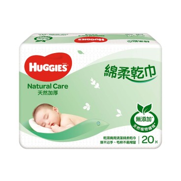 HUGGIES - Natural Care Dry Wipes - 20S