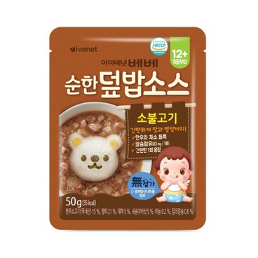 貝貝 - 幼兒蓋飯餸料包(韓式烤牛肉) - 50G