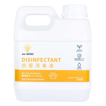 we-GENKI - 抗菌消毒液-寵物配方 - 1300ML