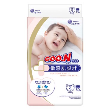 GOO.N大王(香港行貨) - 敏感肌嬰兒紙尿片 (細碼) - 50'S