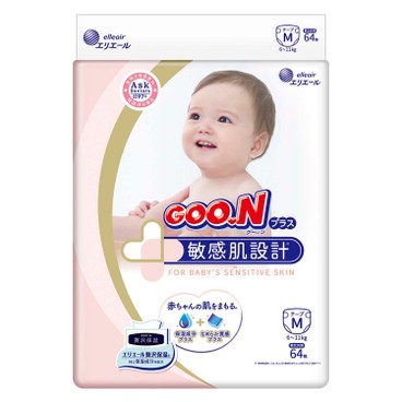 GOO.N大王(香港行貨) - 敏感肌嬰兒紙尿片 (中碼) - 64'S