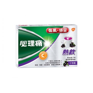 PANADOL - COLD & FLU HOT REMEDY (Blackcurrant) - 5'S
