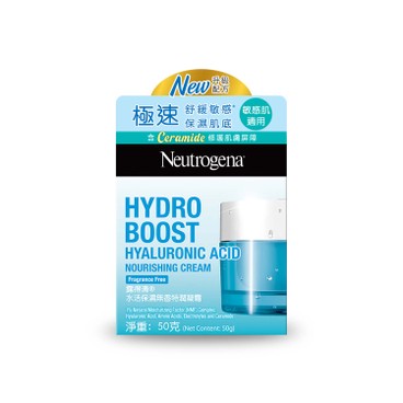 Neutrogena - 水活保濕無香特潤凝霜 - 50G