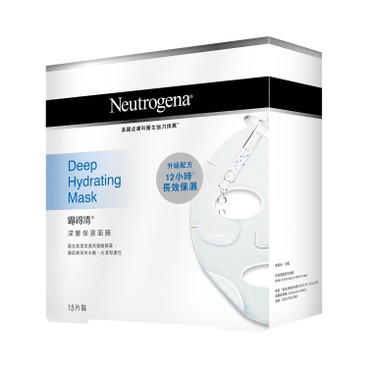 Neutrogena - Deep Hydrating Mask - 15'S
