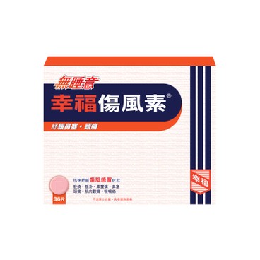 Fortune - COLTALIN-ND TABLETS - 36'S