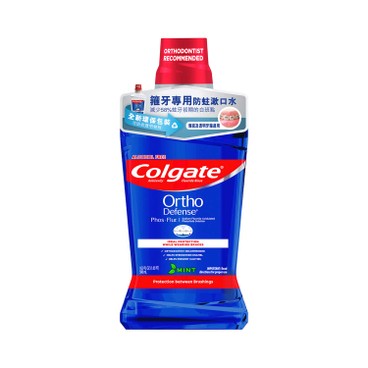 高露潔牙膏 - 專業產品系列 Phos-Flur 箍牙漱口水 - 500ML