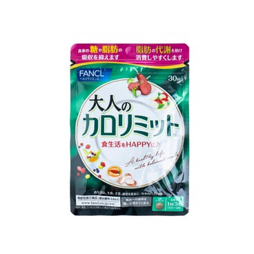 FANCL(PARALLEL IMPORT) - Calorie Control Pill (30 day) - 90'S