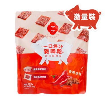 YAT YAT - Pork Jerky (Mega Pack) - Sichuan Spicy Flavour(Best Before: 02/10/2023) - 500G