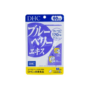 DHC(PARALLEL IMPORTED) - BLUEBERRY EXTRACT (60 DAYS) - 120'S