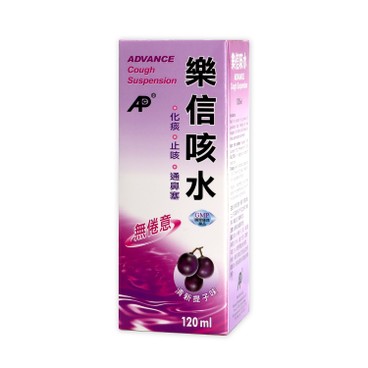 ADVANCE - Advance Cough Suspension - 120ML