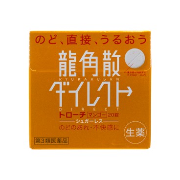 RYUKAKUSAN - Direct Lozenge Mango Flavor - 20'S