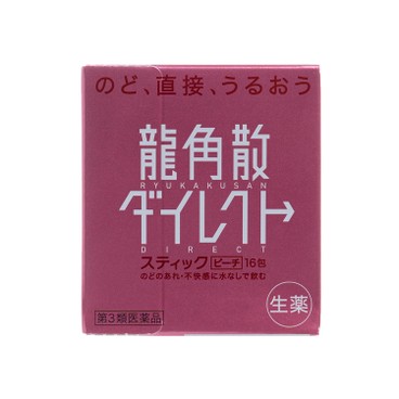 RYUKAKUSAN - Direct Lozenge Peach Flavor - 16'S